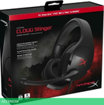 Наушники HyperX Cloud Stinger PS4 черный (HX-HSCSS-BK/EM)