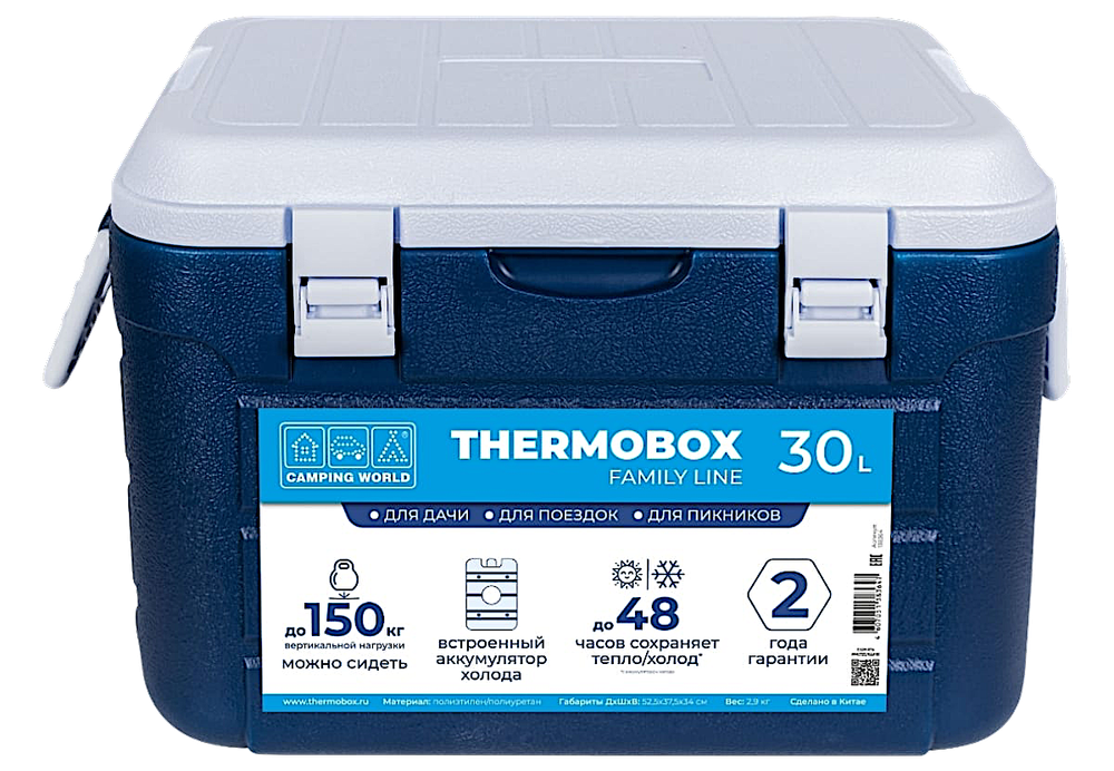 Контейнер изотермический CW Thermobox Family Line 030 31л Синий Белый 52.5х37.5х34см 2.9кг 48ч Аккумулятор в комплекте 138364