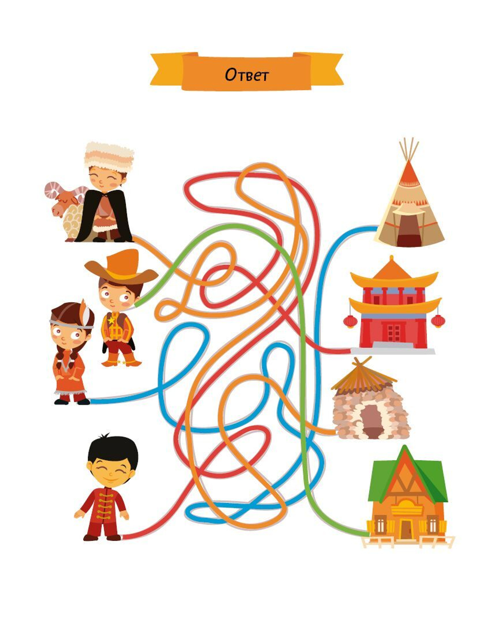 40 творческих заданий для мальчиков. Лабиринты, головоломки и рисовалки