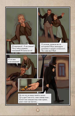 Графический роман Преступление и Наказание