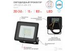 Прожектор светодиодный ЭРА 10Вт 4000К 800Лм 81х75х21,5 IP65, 6143921