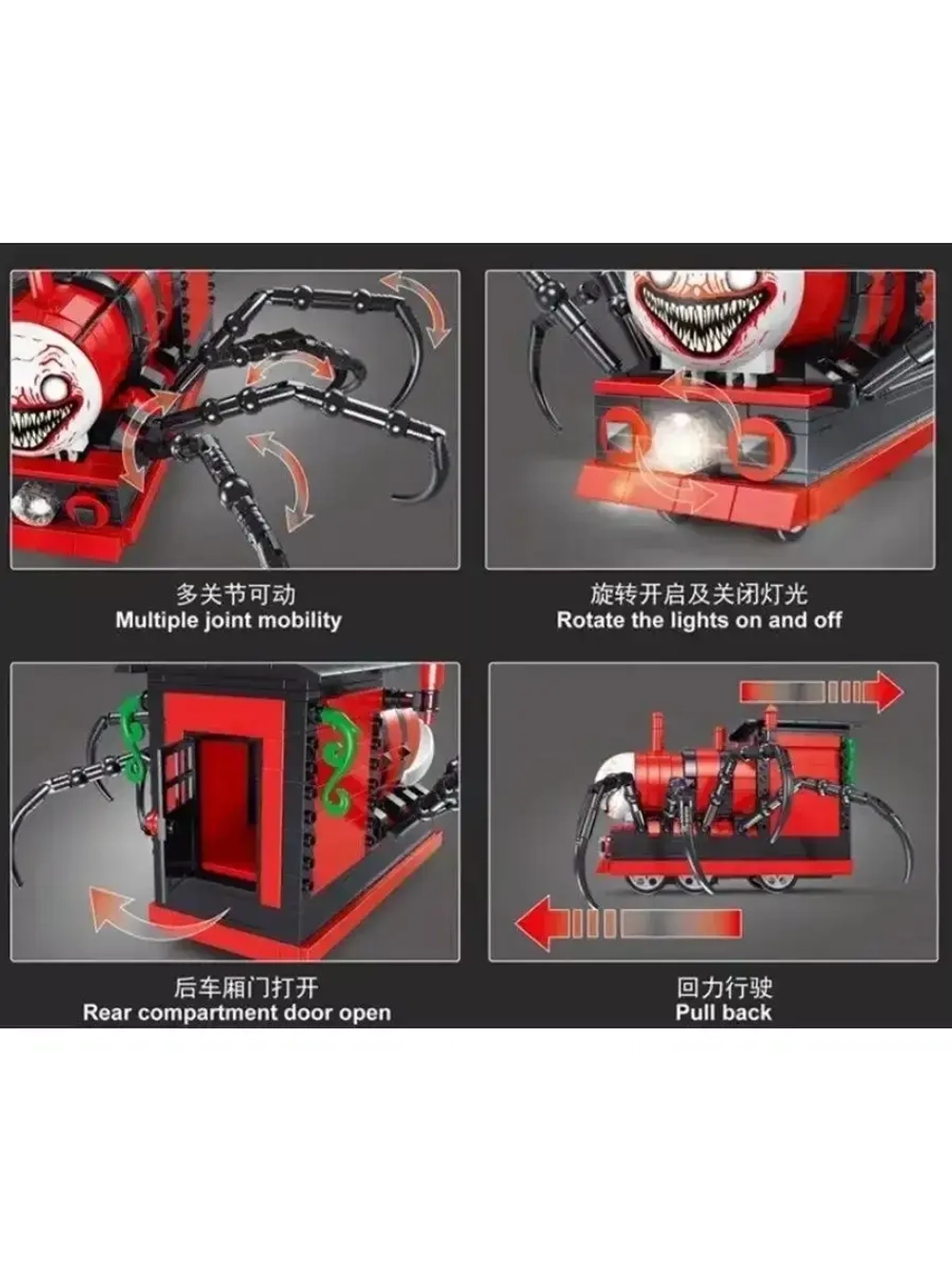 Конструктор Поезд Чу чу Чарльз ужасный паук 649 деталей 8001