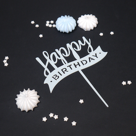 Топпер "Happy Birthday" голубой 9*14 см