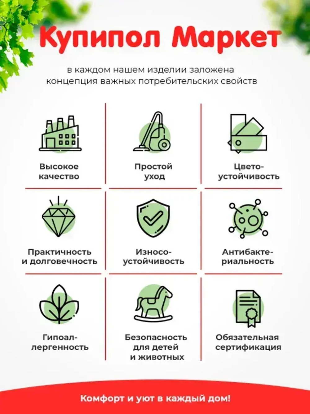 Ковролин на пол Фризе Шегги 01 пушистый и мягкий 2*4 (8 м2) на отрез без оверлока
