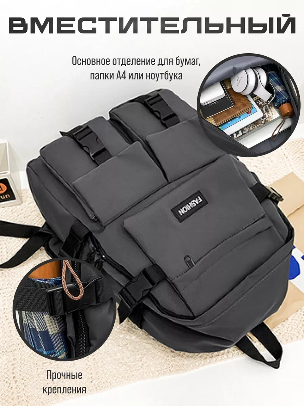 Рюкзак серый городской