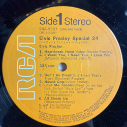 Винтажная виниловая пластинка LP Elvis Presley Special 24 (Japan 1976) (Obi) Heartbreak Hotel