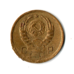 1 копейка 1938 год СССР VF-