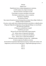 Гекатеон. 2-е издание дополненное