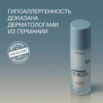 Somelove Невесомый тонизирующий крем для увлажнения кожи 50 мл