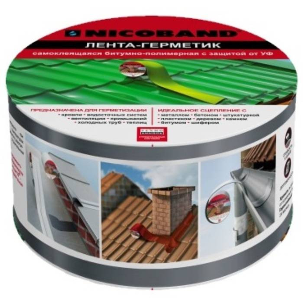 Лента герметизирующая Nicoband самоклеящаяся серая 3000х50 мм