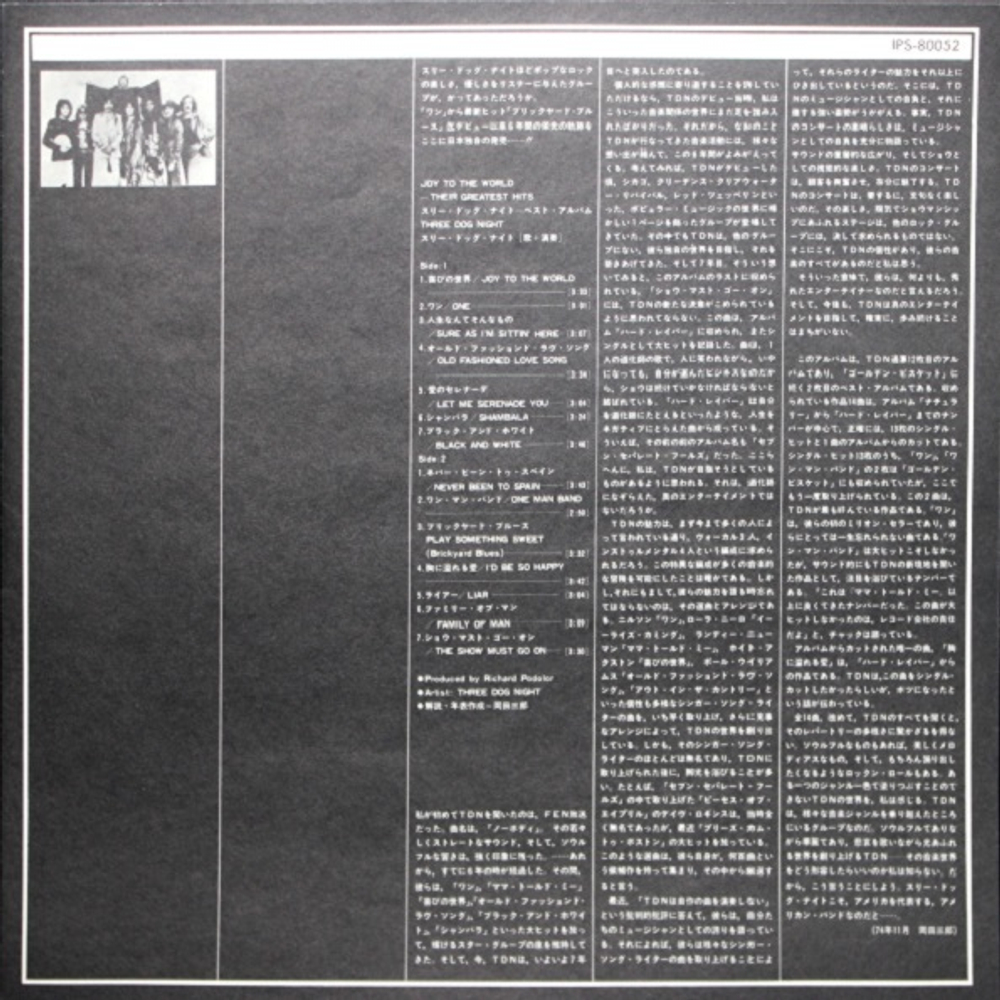 Three Dog Night / Joy To The World - Their Greatest Hits (LP)