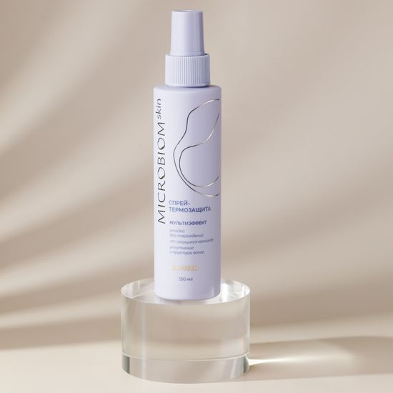 Спрей-термозащита МУЛЬТИЭФФЕКТ МICROBIOM SKIN