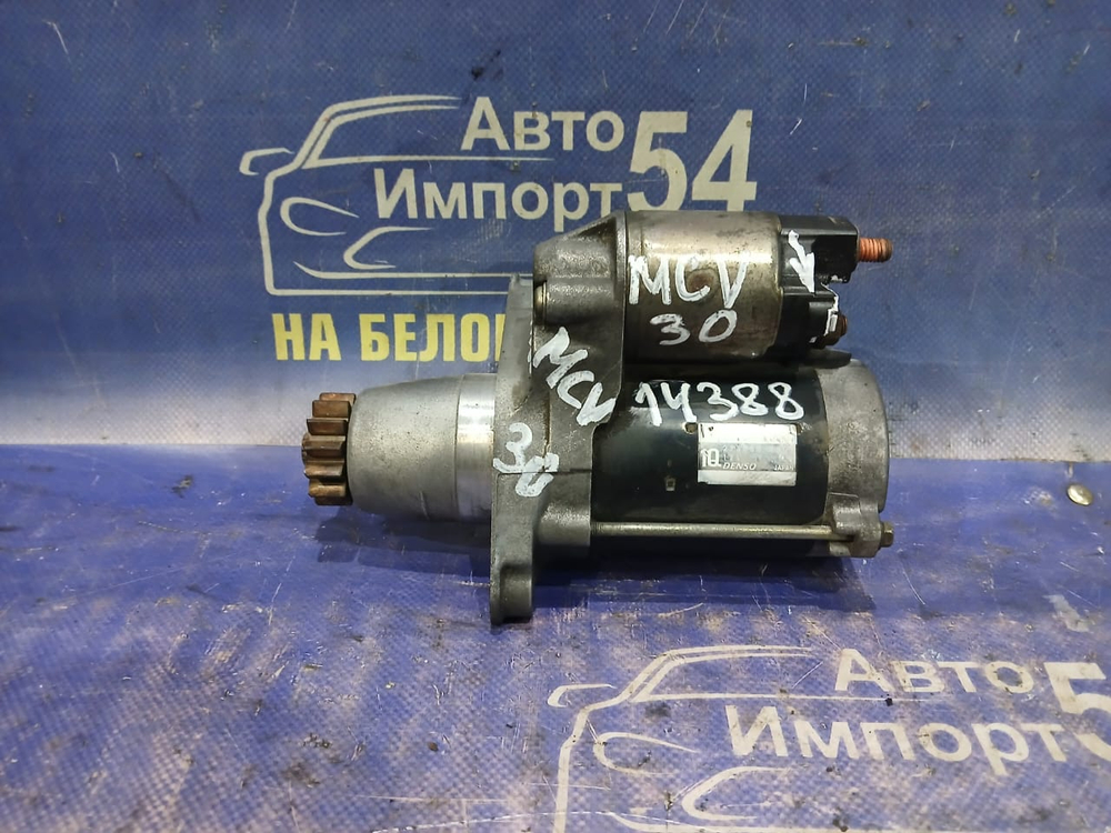 Стартер TOYOTA WINDOM 2001-2006