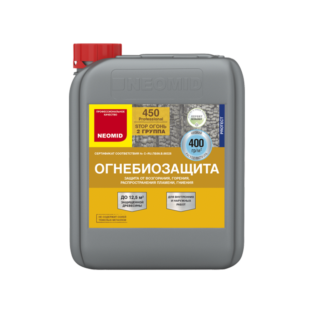 Огнебиозащита NEOMID 450 10л