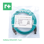 Система ЧПУ RayTools XC3000S