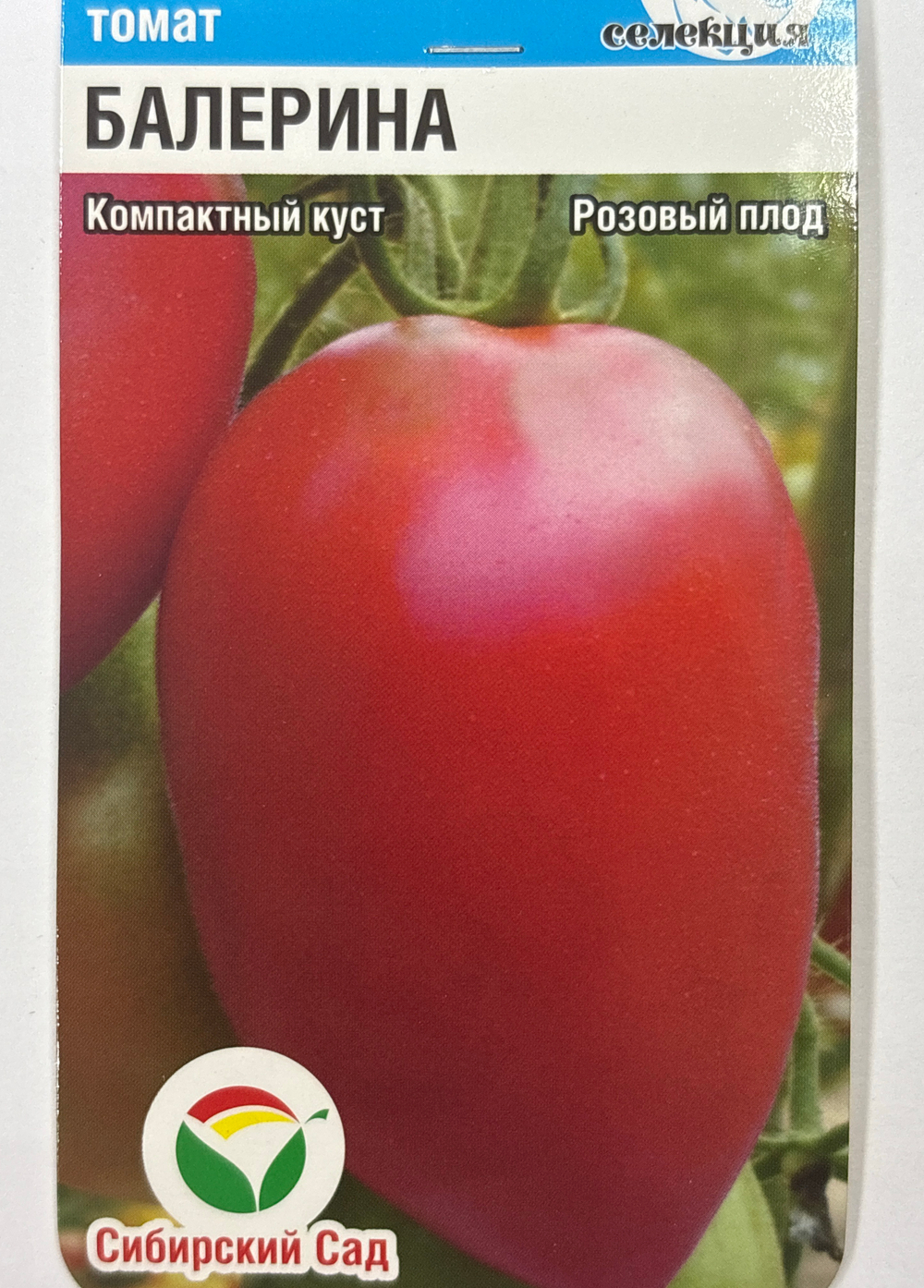 Томат Балерина 20 шт СМТ160