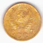 2 копейки 1938 VF