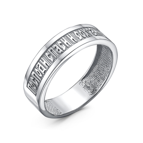 Кольцо из серебра 925 пробы