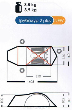 Палатка Normal Трубадур 2 plus