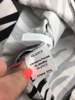 Блузка Glance с анималистичным принтом 46 размер