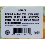 King Crimson / In The Wake Of Poseidon (Steven Wilson Mix)(LP)