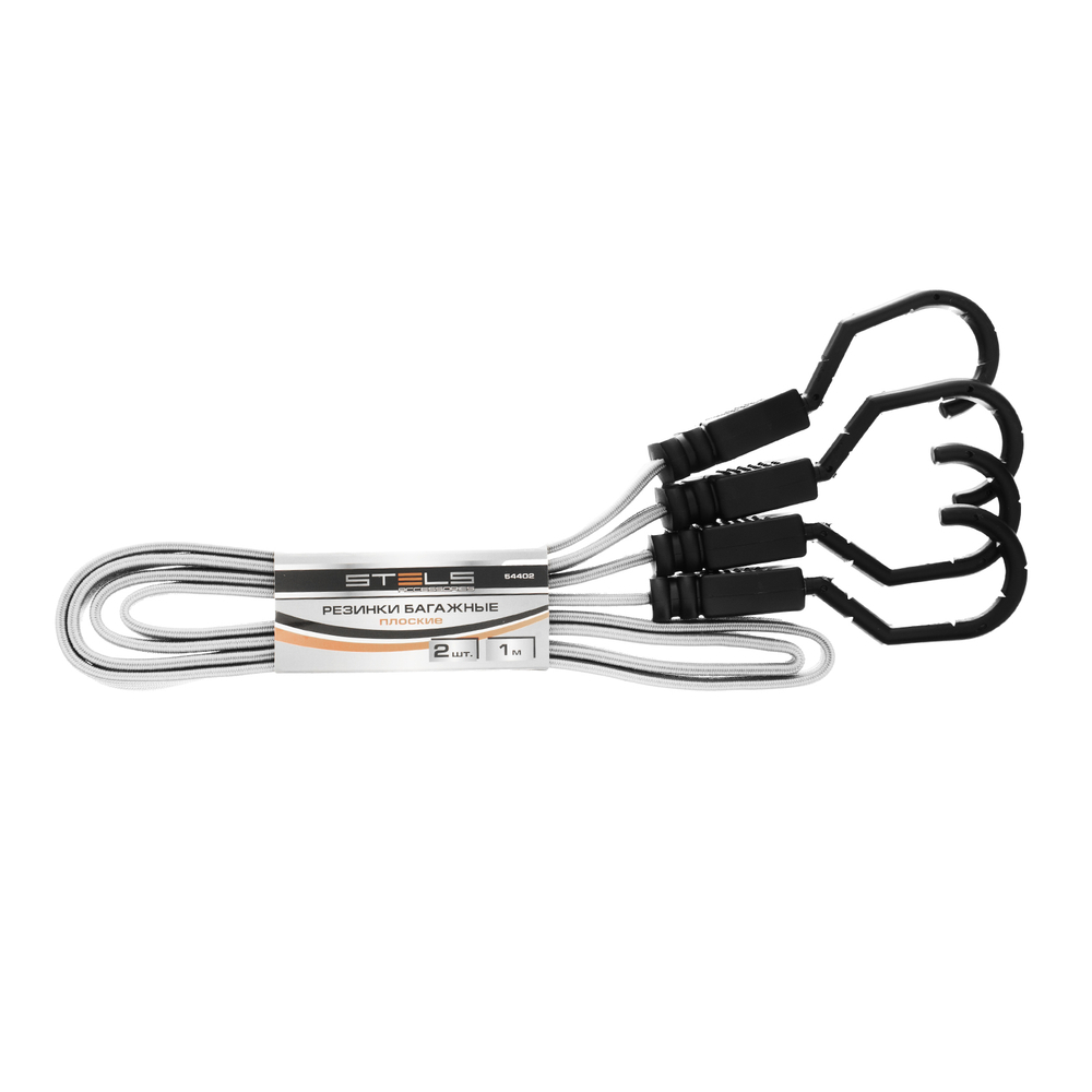 Резинки багажные плоские 1000 мм Stels, 2 шт