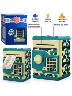Игрушка Копилка Умный сейф
