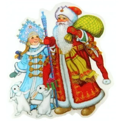 Украшение новогоднее «Дед Мороз, Снегурочка и зайчики» арт.42200/20 11*10*3