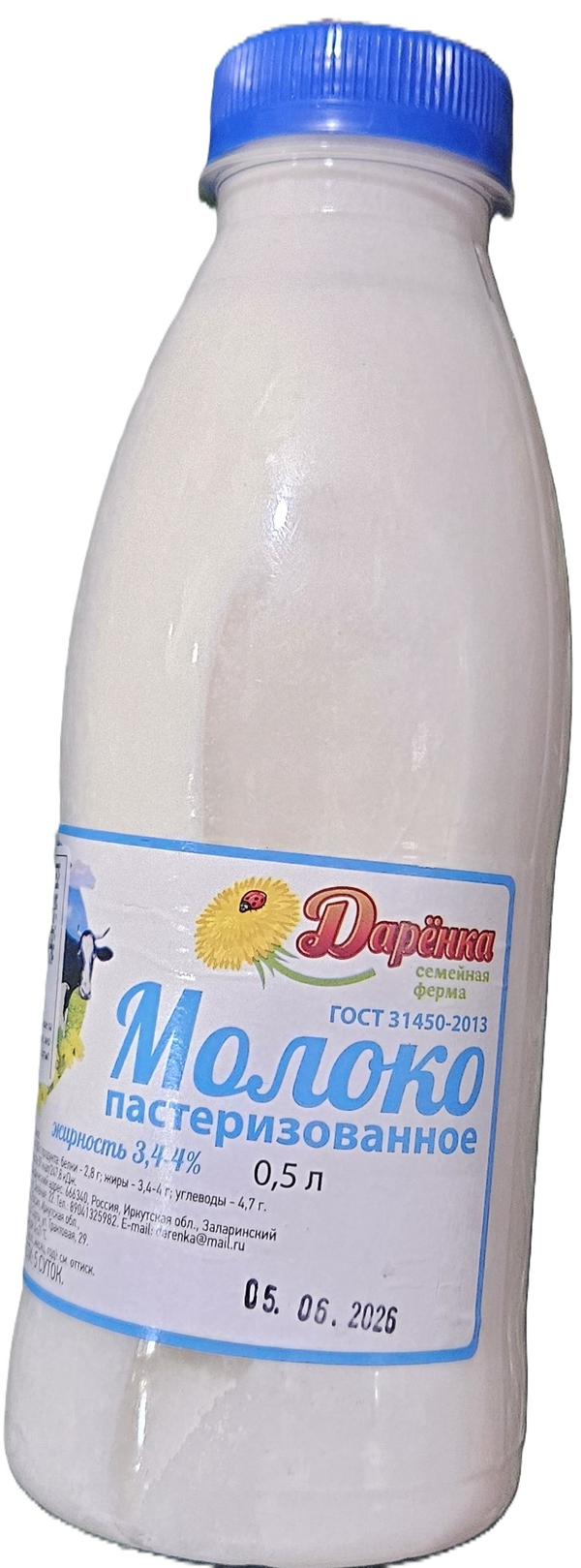 Молоко питьевое пастеризованное, жирность 3,4-4%, бутылка 0,5л.