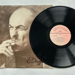 Винтажная виниловая пластинка LP Булат Окуджава Песни (Стихи И Музыка) (СССР 1976)