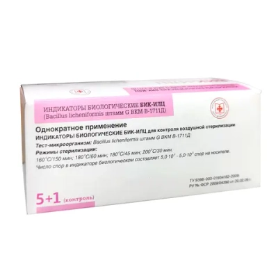 Индикатор БИК-ИЛЦ ВОЗДУХ 180/160 6 шт