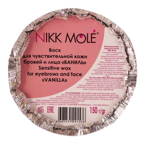 Воск Nikk Mole для чувствительной кожи бровей и лица 
