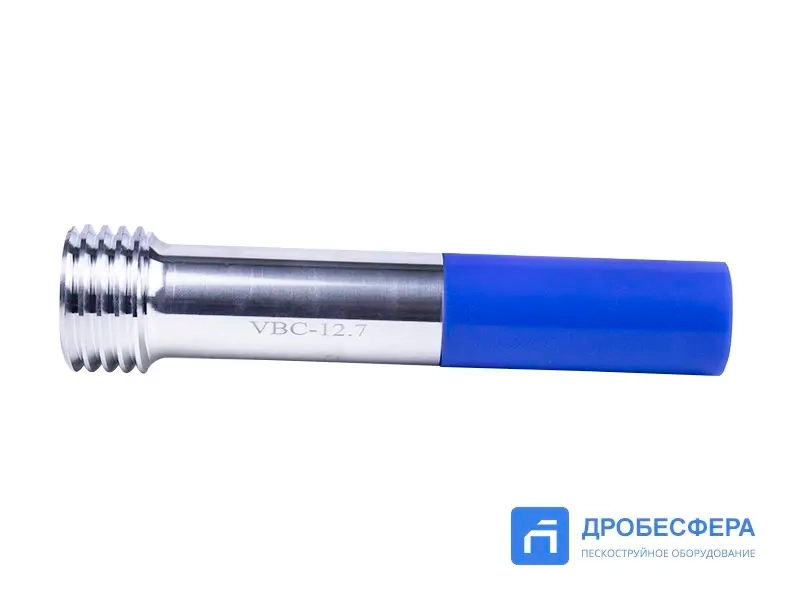 Сопло VBC-12.7 вентури карбид бора 12.7 мм