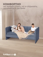 Диван - кровать 160х80 см Crecker ткань Teddy