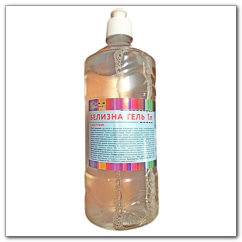 Белизна-гель 1л.