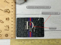 Нашивка КОЖА Di