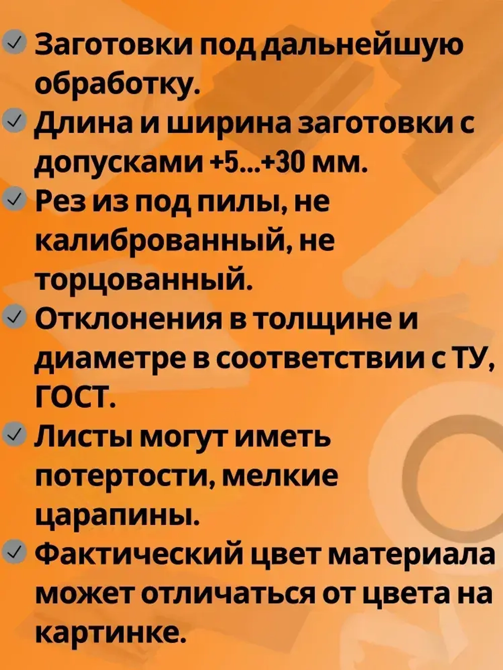 Стеклотекстолит СТЭФ лист 1х500х1000 мм -2шт. Стеклотекстолит желтый (комплект 2 листа)