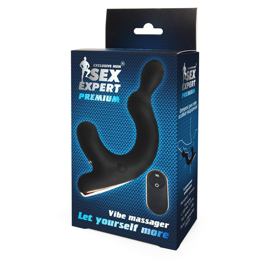 Черный анальный вибромассажёр с отростком для стимуляции мошонки - 18 см. (Цвет: черный)