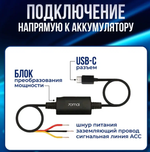 Видеорегистратор Xiaomi 70mai Dash Cam M310