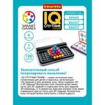 Игра логическая "IQ-Спутник гения", 120 заданий, Smart Games, BONDIBON, ВВ1890