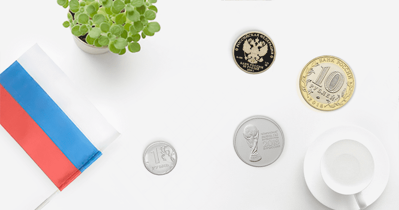 Монеты России