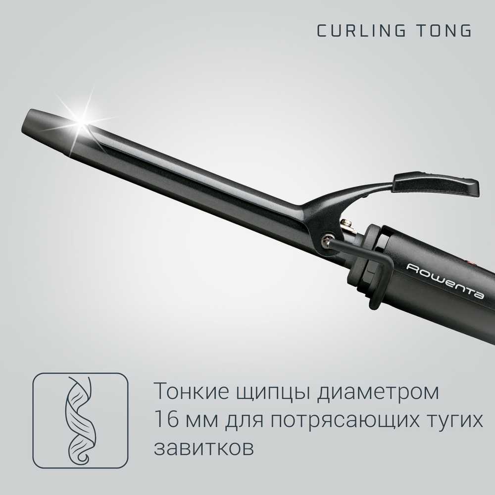 Щипцы для завивки Rowenta Curling Tong CF2119F0