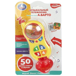 Музыкальный телефончик стихи А.Барто 50 песен,стихов,звуков.свет, на бат. блистер ZY967256-R2 (Умка)