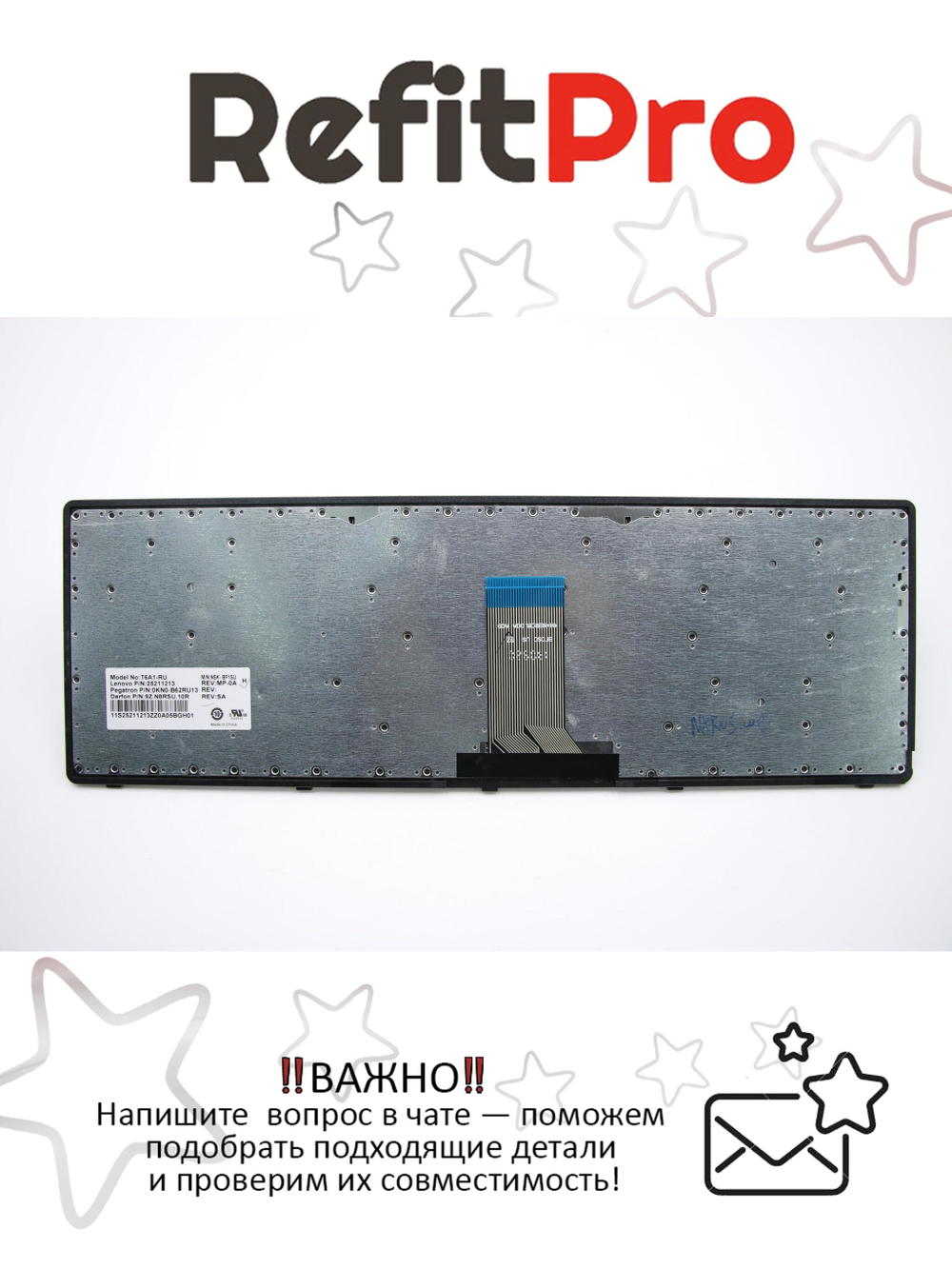 Клавиатура для ноутбука Lenovo U510 раскладка - русская, без подсветки, серая (25211213), оригинал