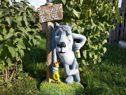 Волк с табличкой  (полистоун)