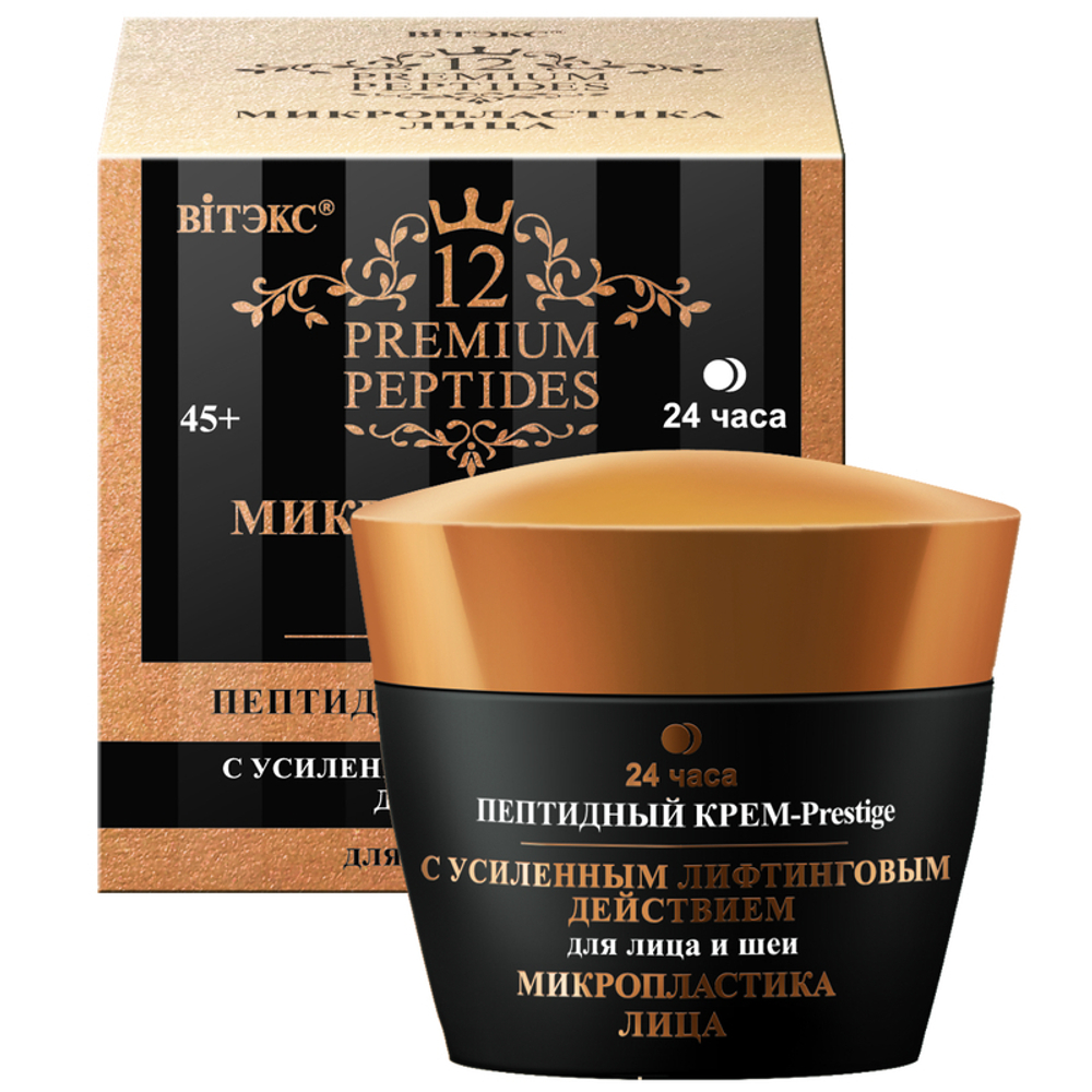 Витэкс МИКРОПЛАСТИКА Крем-PRESTIGE для лица 24ч С УСИЛЕННЫМ ЛИФТИНГОМ 45 мл