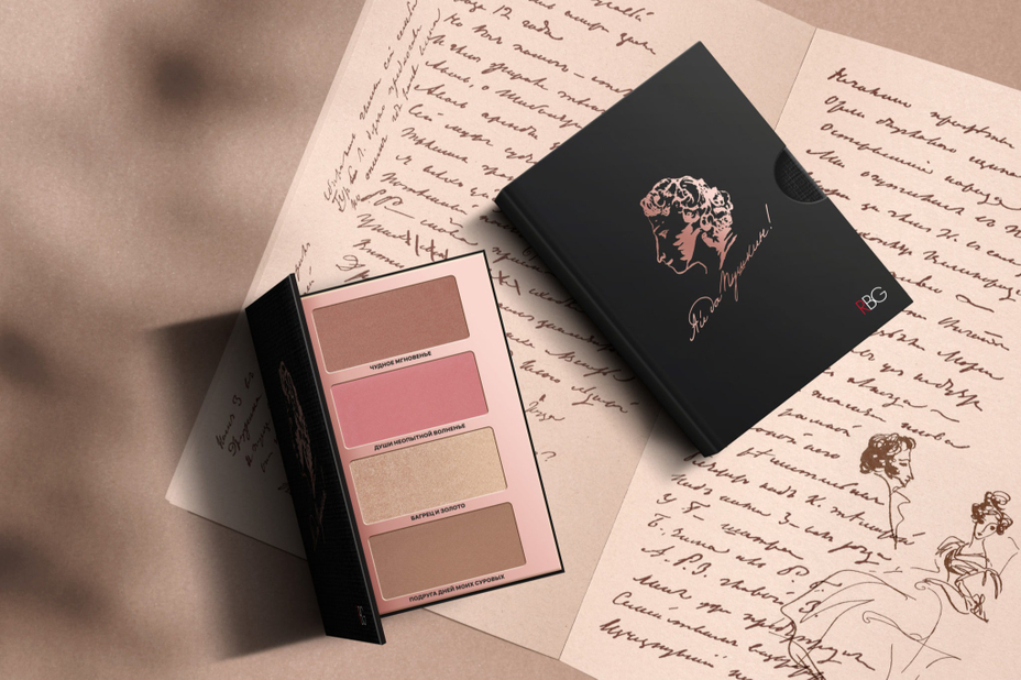 RBG Бренд декоративной косметики