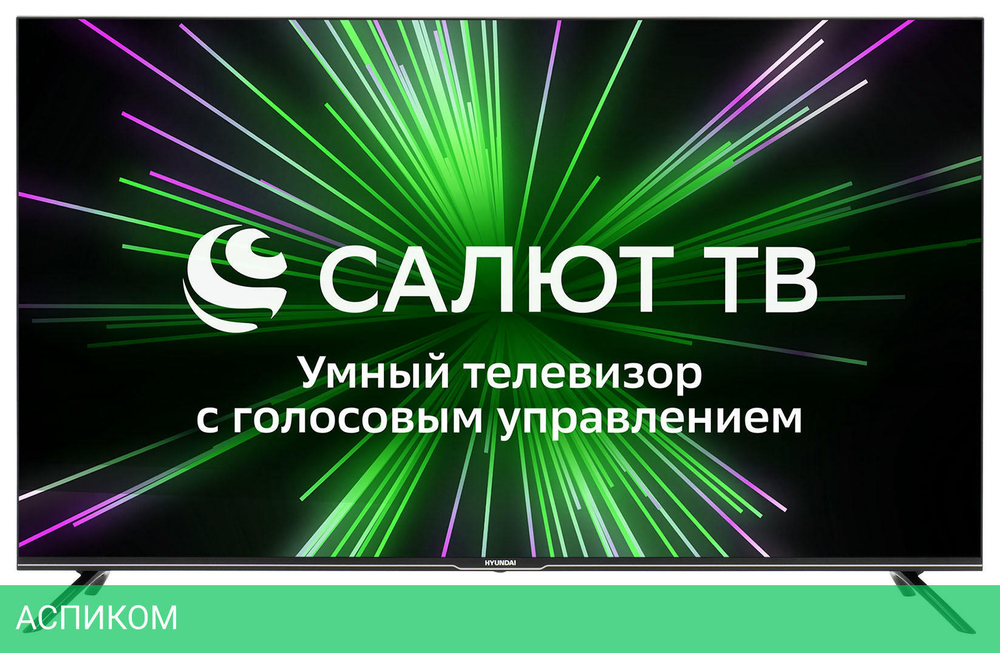 Телевизор LED Hyundai 50" H-LED50BU7000