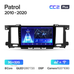 Teyes CC2 Plus 9" для Nissan Patrol 6 2010-2020