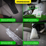 Очиститель салона Textile-cleaner (канистра 1 л)